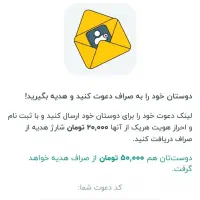 برنامه صراف