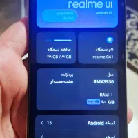 گوشی ریلمی c61|موبایل|کرج, چهارصد دستگاه|دیوار