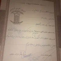 تهاتر پیش فروش آپارتمان با آپارتمان درمشهد|پیش‌فروش املاک|مشهد, جنت|دیوار