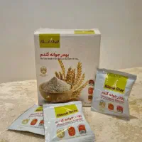 چاقی صورت در ۵۰ روز