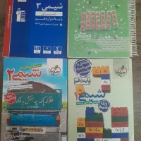کمک درسی خیلی سبز|کتاب و مجله آموزشی|هشتگرد, شهرک ولیعصر (مصلی)|دیوار