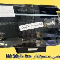 هود لمسی کنترلی نو آکبند سمساری بزرگ سارانی|هود|زابل, |دیوار