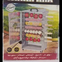 کباب پز جهان آرا 14سیخ