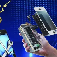 تعمیرات موبایل و کامپیوتر و لبتاپ