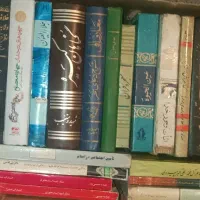 کتاب|کتاب و مجله تاریخی|شیراز, شهرک پرواز|دیوار