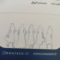 بن خرید لباس از فروشگاه نورا|لباس|تهران, شهرک غرب|دیوار