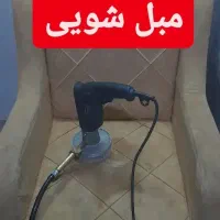 مبل شویی