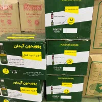 بتادین ۱ لیتری و ۲۵۰ سی سی|آرایشی، بهداشتی، درمانی|تهران, خرمشهر|دیوار