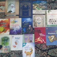فروش فوری یکجا تعدادی کتاب مذهبی فقط و فقط 500