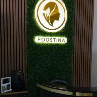 جذب اپراتورلیزر واجاره لاین درکلینیک زیبایی