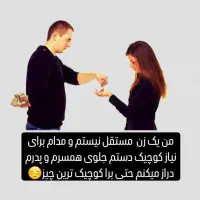 کاربا گوشی درمنزل|استخدام بازاریابی و فروش|رشت, منظریه|دیوار