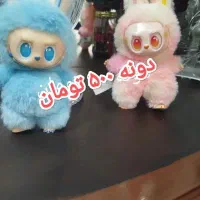 لبوبو و اسباب بازی