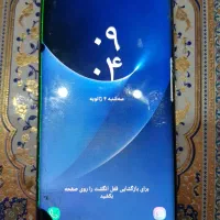 گوشی اس هفت