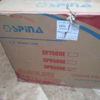 موتوربرق|ماشین‌آلات صنعتی|محلات, |دیوار