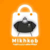 ارزانسرای میخکوب|کیف، کفش، کمربند|ایذه, |دیوار