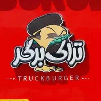 Truck Burger نیرو