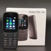 نوکیا 106 4 جی