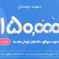 کد هدیه /QZOXYQ