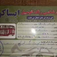 دنا پلاس توربو اتوماتیک|خودرو سواری و وانت|کرمانشاه, |دیوار