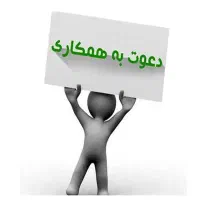 کارمند اداری