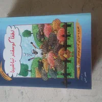 کناب های رمان شعر روانشناسی و غیره|کتاب و مجله ادبی|تهران, سهروردی|دیوار