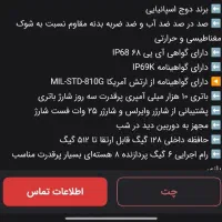 معاوضه|موبایل|زابل, |دیوار