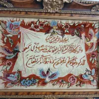 تابلو فرش|تابلو فرش|قرچک, پارس سرام|دیوار