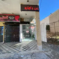 فروش-مغازه-ملکی-در-20-متری-قطبی