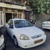 ریو به شرط