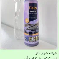 محصولات  فیلیکس  (نانو)  بسیار مقرون  به صرفه|مواد شوینده و دستمال کاغذی|همدان, |دیوار