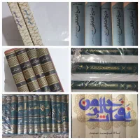 کتب تفسیری و قرآنی البرهان عیاشی کشاف روض الجنان