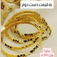 طلا نو به قیمت خرید بدون سود