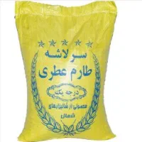 فروش تخصصی انواع برنج ایرانی با شرایط اقساط ۳ماه