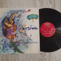 صفحه گرام ایرانی ۳۳ دور و ۴۵ دور