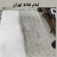 مبلشویی شرق واش|خدمات نظافت|تهران, نیروی دریایی|دیوار