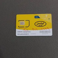 کد 371 گرگان