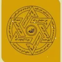 کتب ۰دع ا ۰ و انواع دع ا