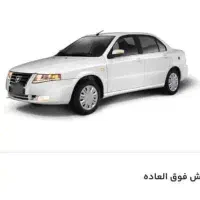 فروش حواله سمندسورن دوگانه تحویل۳ماهه طرح مادران