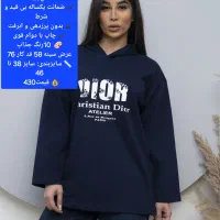 حراج هودی|لباس|جم, |دیوار