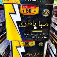 باطری ماشین باطری موتور باطری خودرو صبا پراید دیاگ