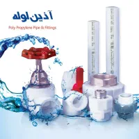 انجام لوله کشی آب