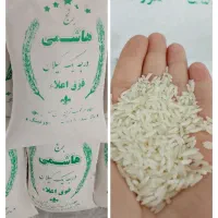 برنج ایرانی  هاشمی .عنبر بو .خوشپخت.فروش ویژه