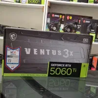 کارت گرافیک ام اس آی MSI RTX 5060 Ti 16G Ventus 3X|قطعات و لوازم جانبی رایانه|تهران, سلسبیل شمالی|دیوار