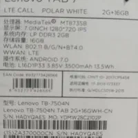 تبلت|تبلت|اصفهان, مهدی آباد|دیوار