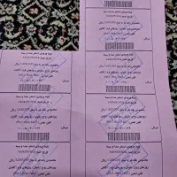 بلیط استخر شنا