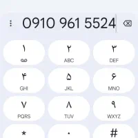 خط اعتباری همراه اول