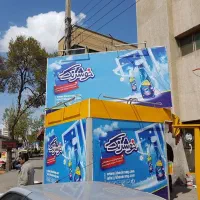 علامت تجاری خوشرنگ