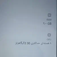 Poco c3