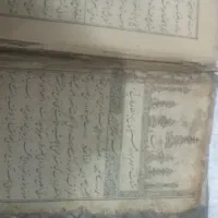 منشات مرحوم حسنعلیخان امیر نظام طاب ثراه