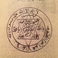 کتاب رفع مشکلات رایگان